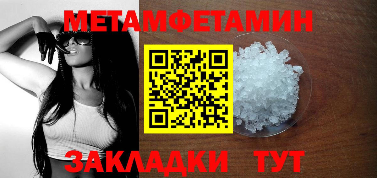 Реутов  АМФЕТАМИН  Вход с VPN  Amphetamine  Amphetamine 97% 