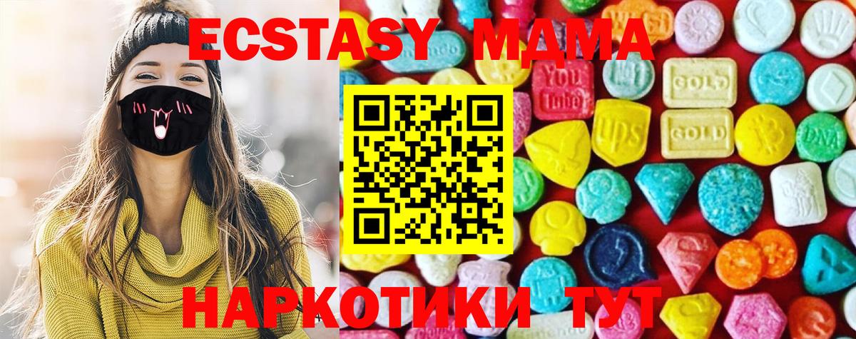 ЭКСТАЗИ TESLA Реутов