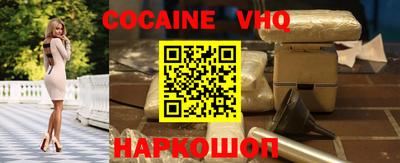 мяу мяу кристалл Бузулук