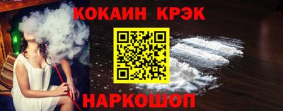 мяу мяу кристалл Бузулук