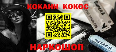 мяу мяу кристалл Бузулук