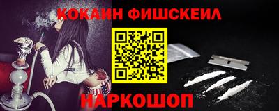 марки lsd Будённовск