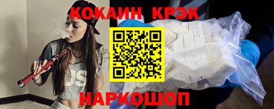 марки lsd Будённовск