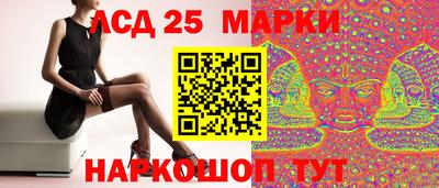 марки lsd Будённовск