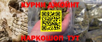 дурь Бугуруслан