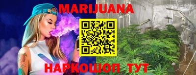 мяу мяу кристалл Бузулук