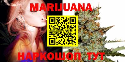 мяу мяу кристалл Бузулук