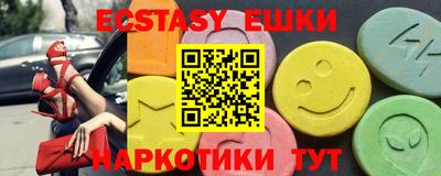 мяу мяу кристалл Бузулук