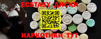 мяу мяу кристалл Бузулук
