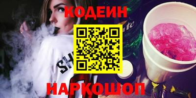 мяу мяу кристалл Бузулук