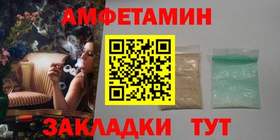 мяу мяу кристалл Бузулук