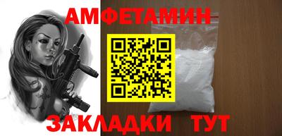 мяу мяу кристалл Бузулук