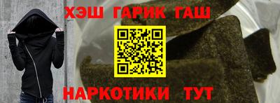 марки lsd Будённовск
