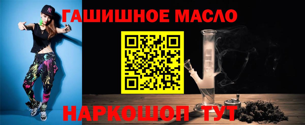ТГК Wax Реутов